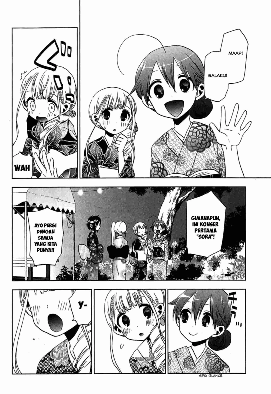 Halaman 21 — Josei Danshi Chapter 12