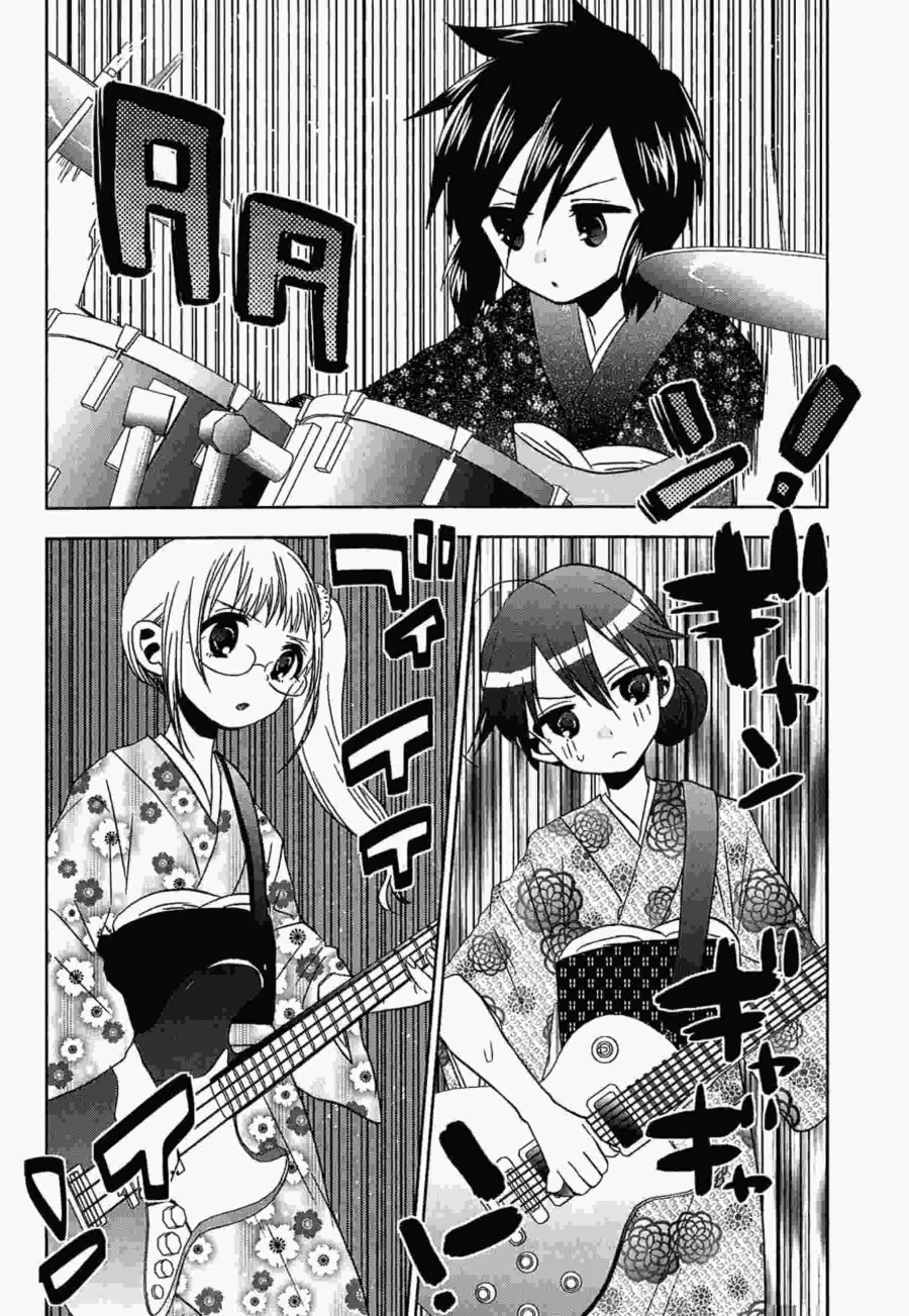 Halaman 27 — Josei Danshi Chapter 12