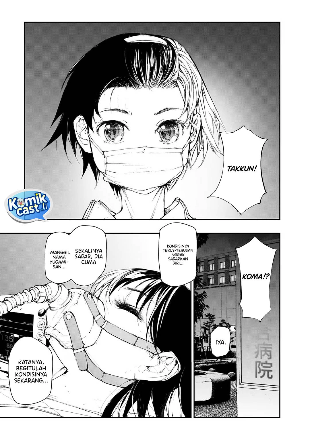 Halaman 7 — Mukasete! Ryuugasaki-san Chapter 123