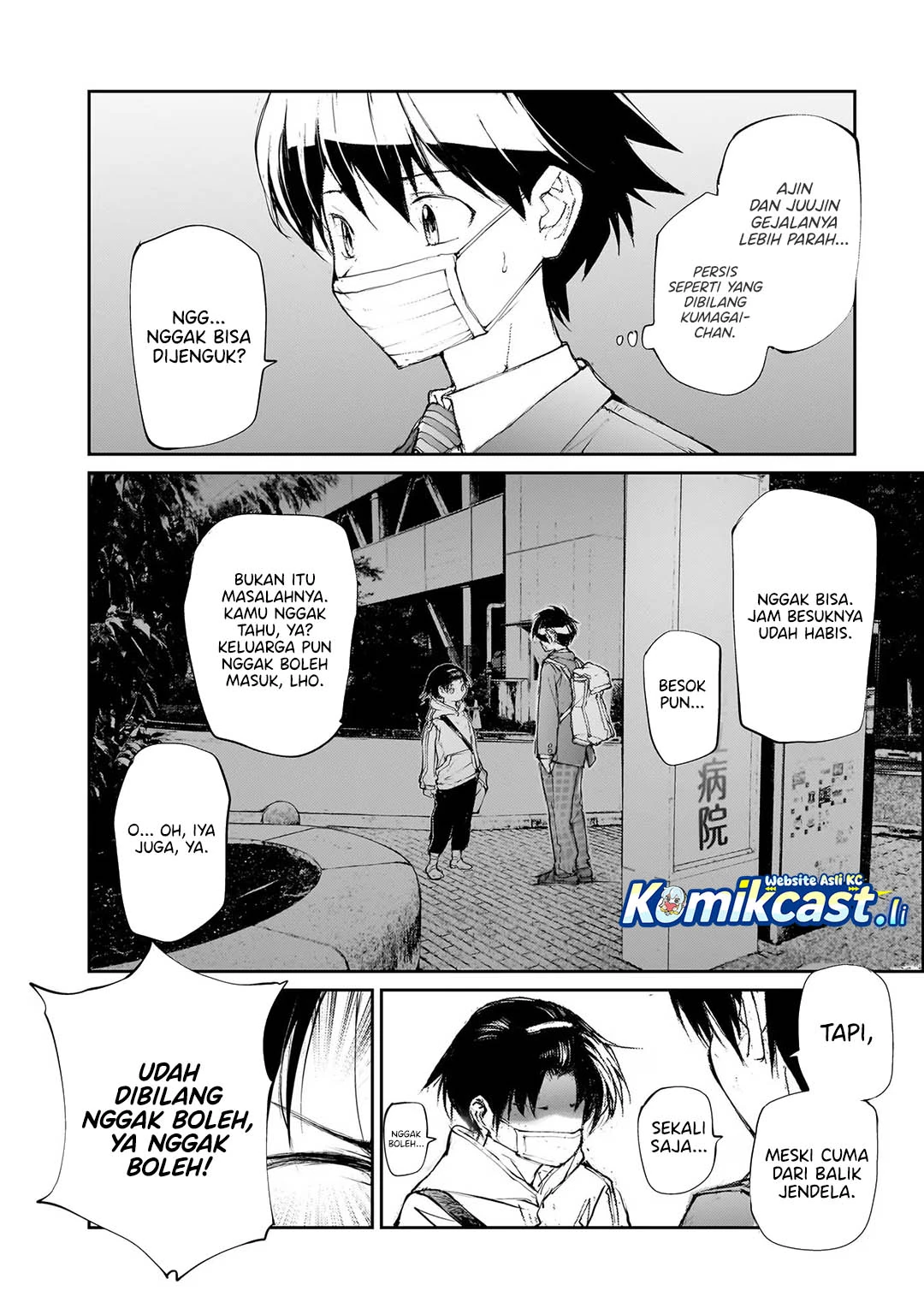 Halaman 8 — Mukasete! Ryuugasaki-san Chapter 123