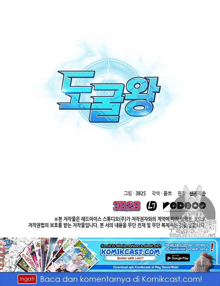 Halaman 109 — Tomb Raider King Chapter 60