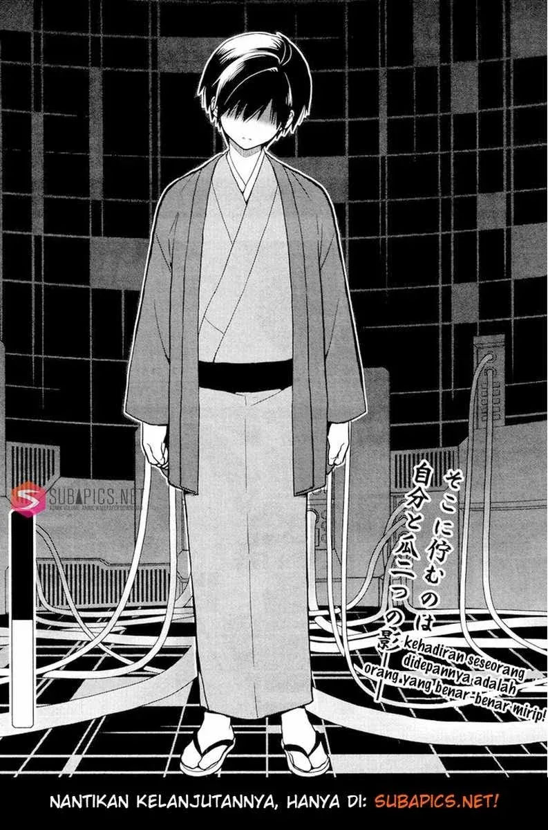 Halaman 25 — Kono Shima ni wa Midara de Jaaku na Mono ga Sumu Chapter 20