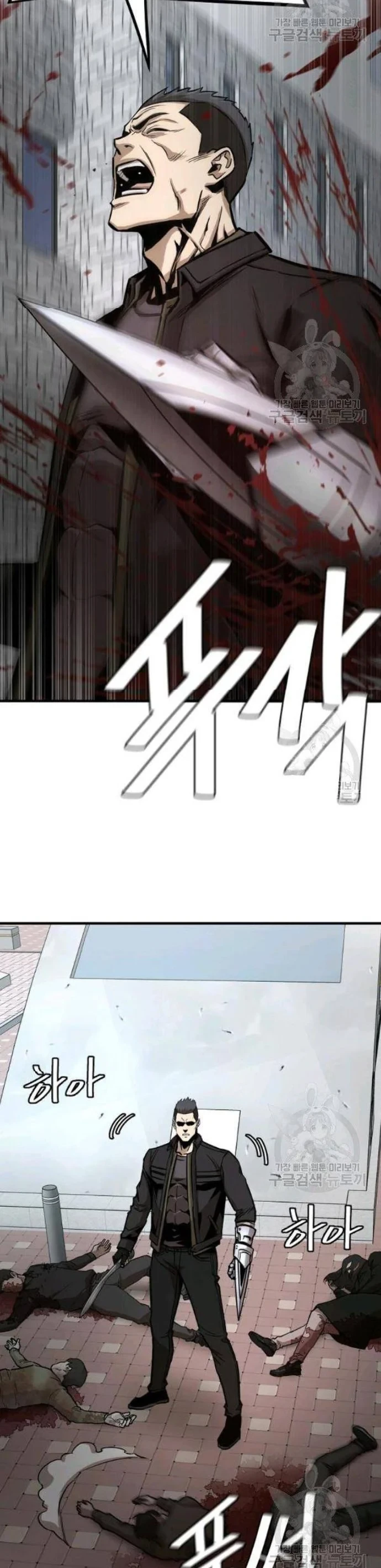 Halaman 4 — Return Survival Chapter 76