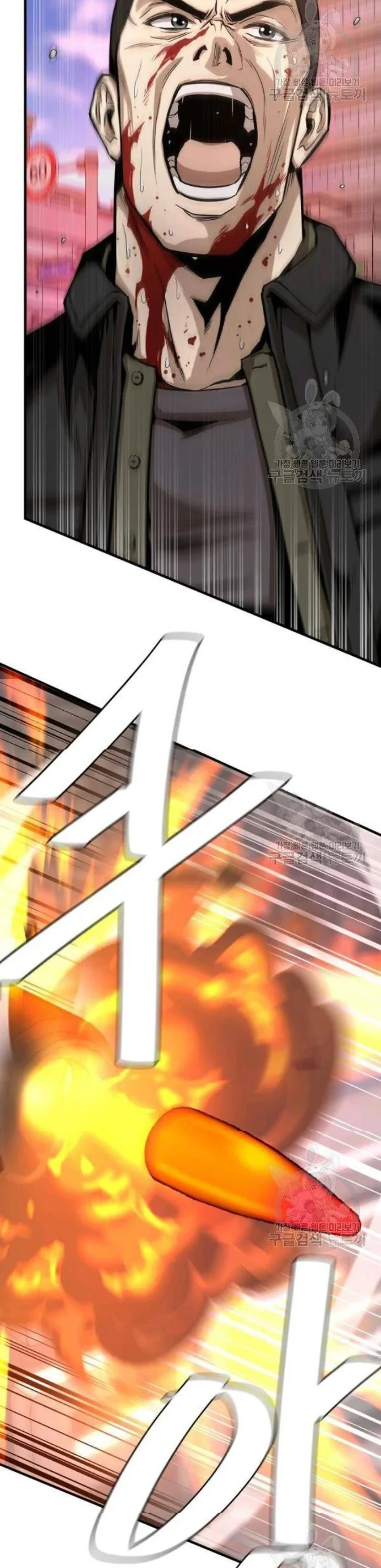Halaman 13 — Return Survival Chapter 76