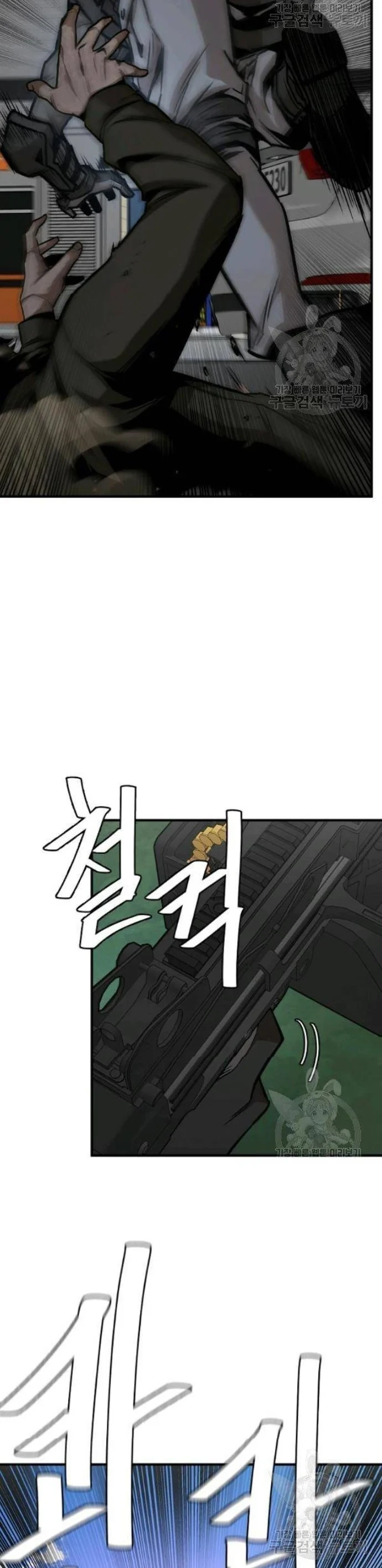 Halaman 19 — Return Survival Chapter 76