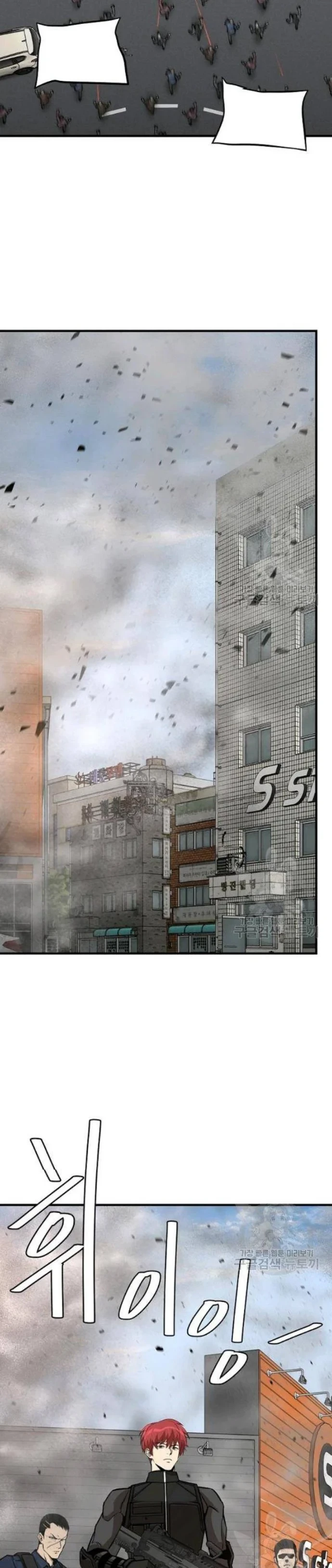 Halaman 22 — Return Survival Chapter 76