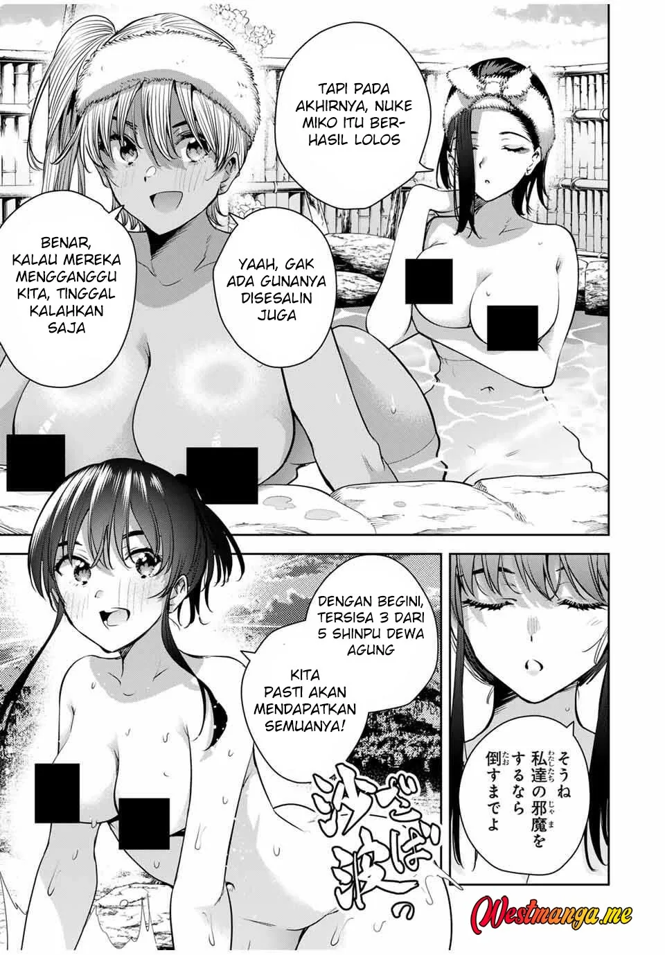 Halaman 15 — Sakigake no Hanamiko Chapter 55