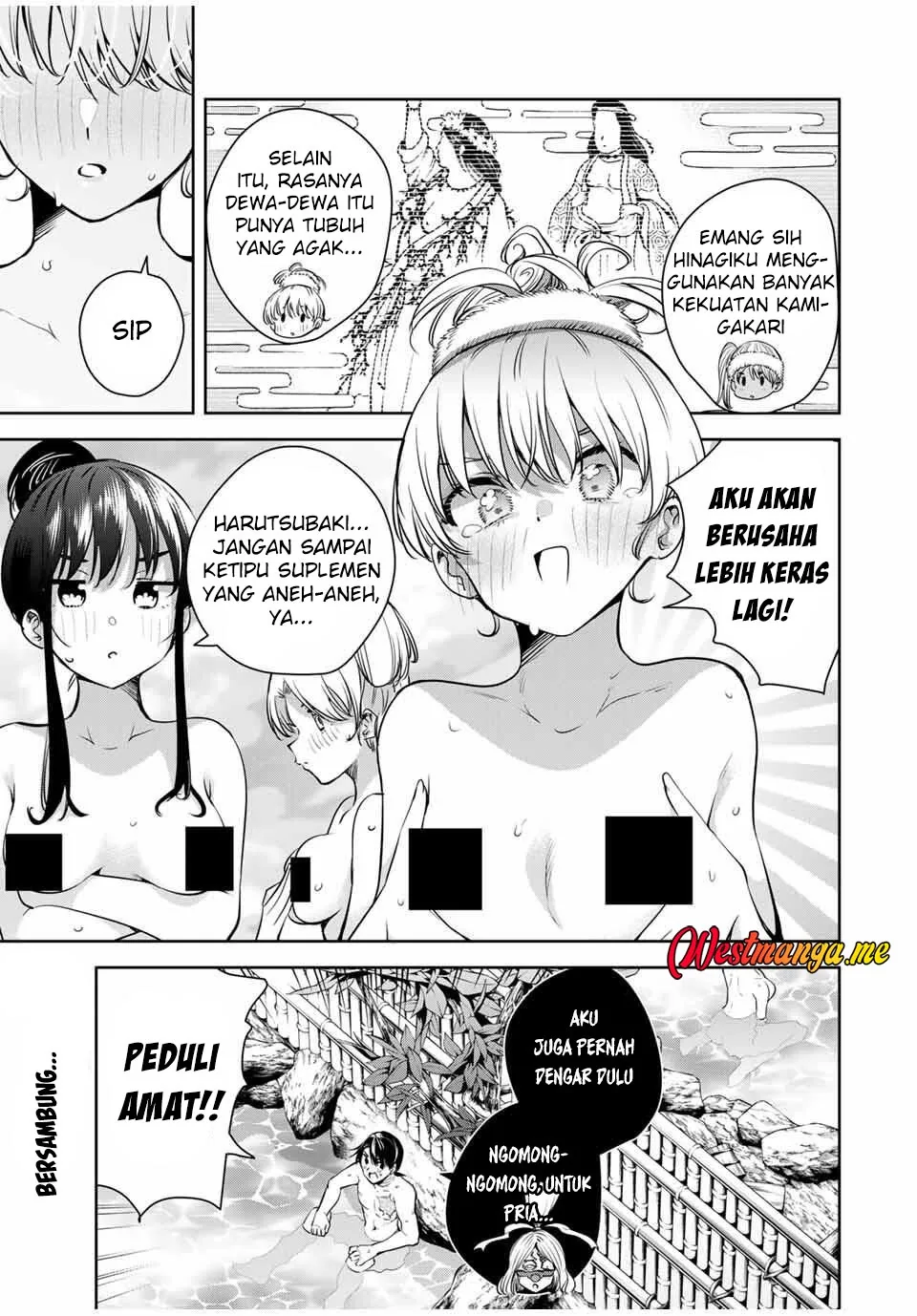 Halaman 17 — Sakigake no Hanamiko Chapter 55