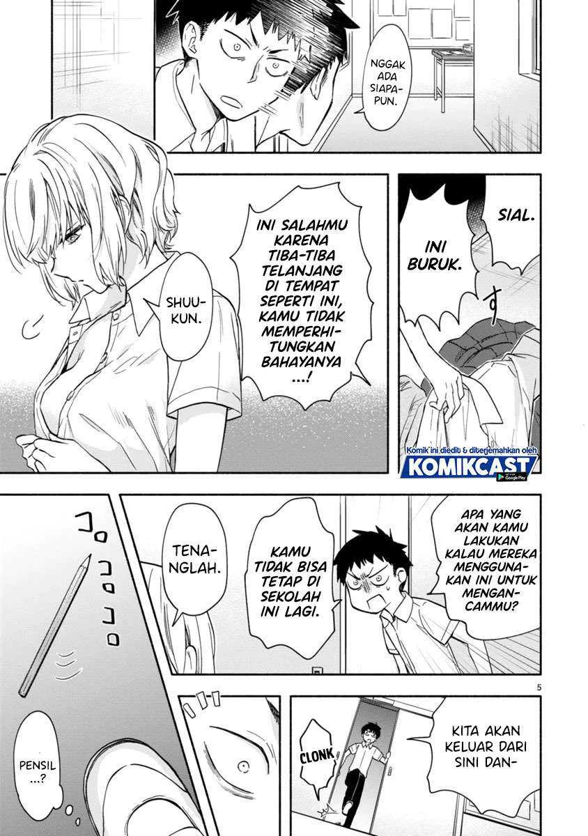 Halaman 5 — Miseru, Mitsumeru, Futari dake Chapter 3