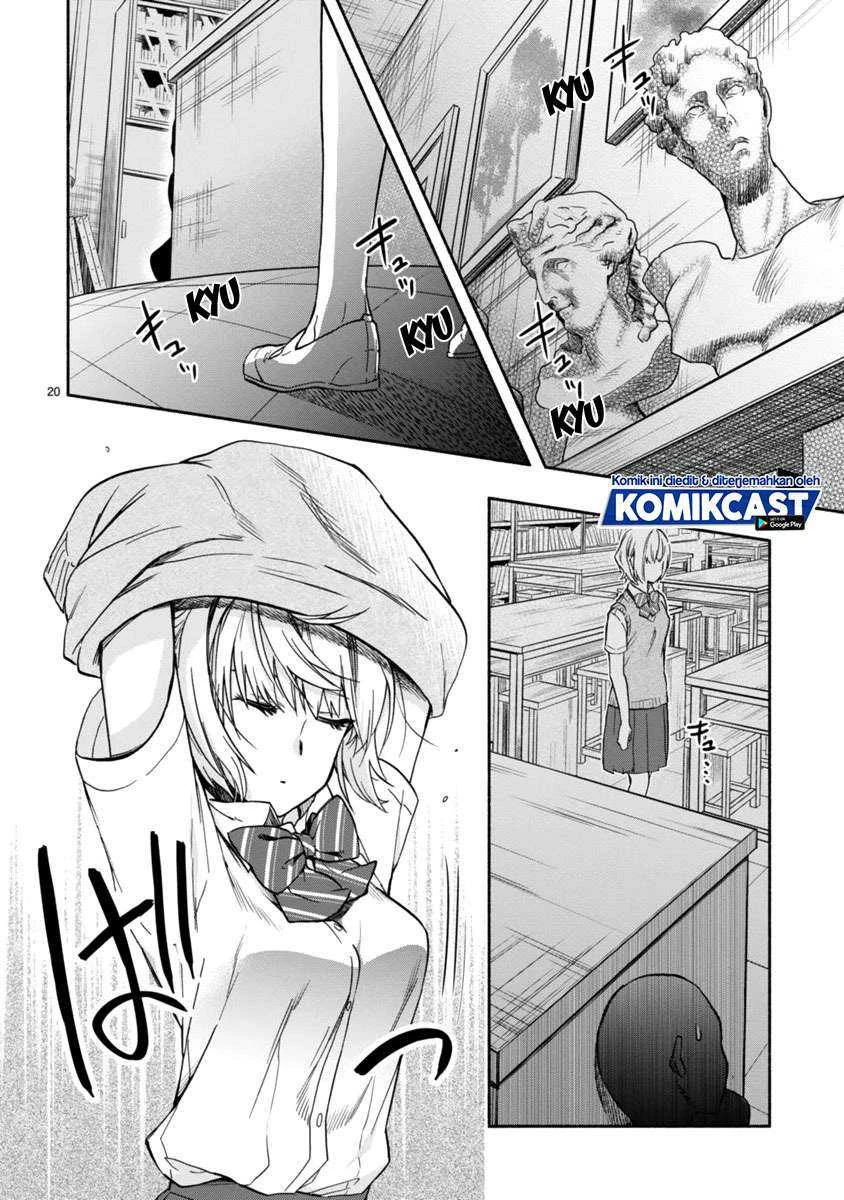 Halaman 19 — Miseru, Mitsumeru, Futari dake Chapter 3