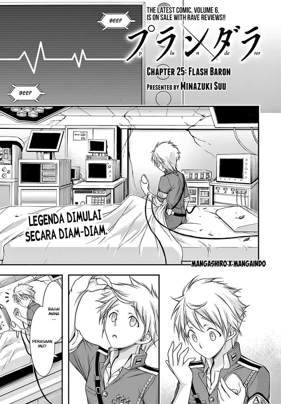 Halaman 4 — Plunderer Chapter 25