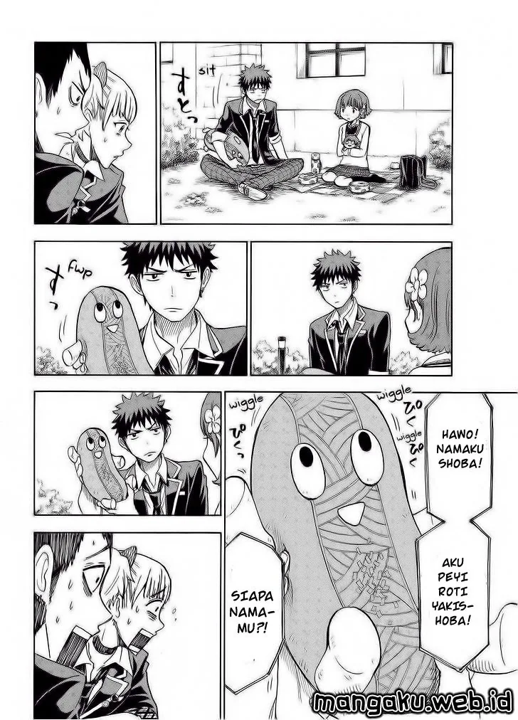 Halaman 6 — Yamada-kun to 7-nin no Majo Chapter 105