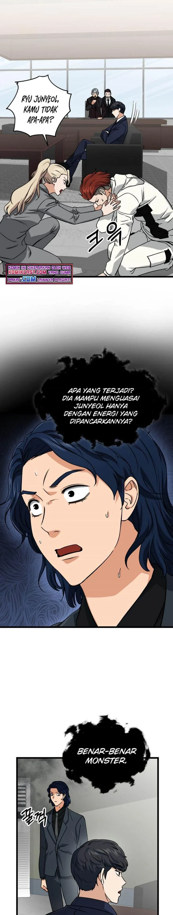 Halaman 8 — My Dad Is Too Strong Chapter 62