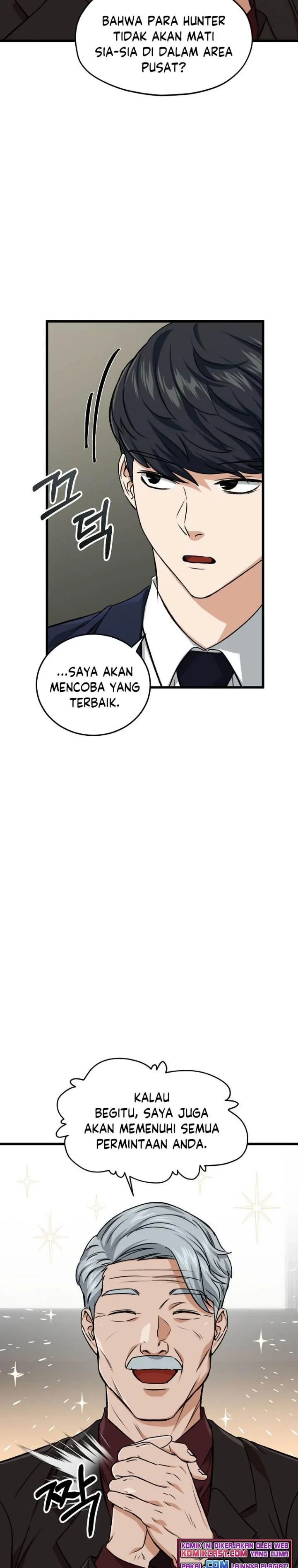 Halaman 16 — My Dad Is Too Strong Chapter 62