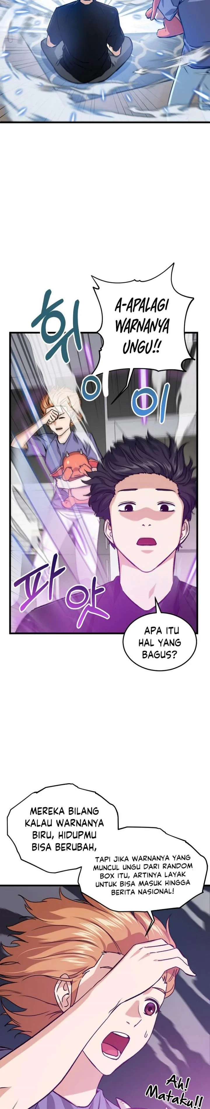 Halaman 33 — My Dad Is Too Strong Chapter 62