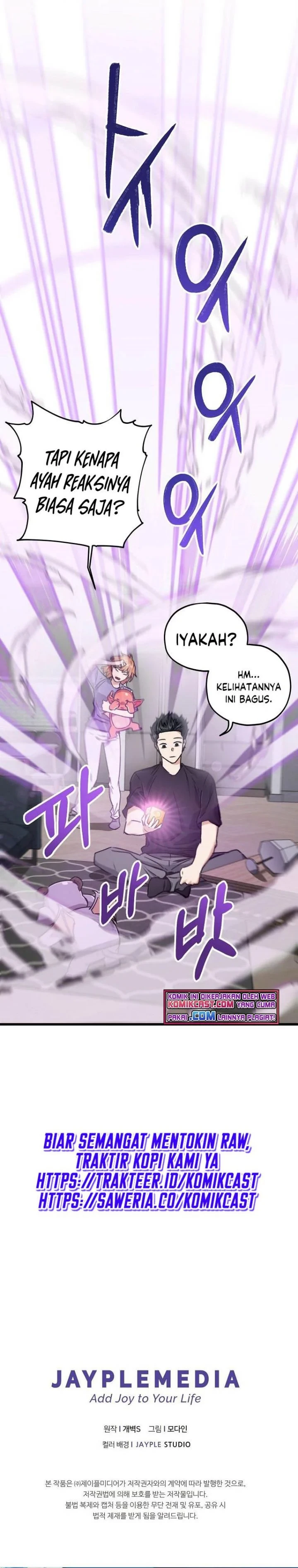 Halaman 35 — My Dad Is Too Strong Chapter 62