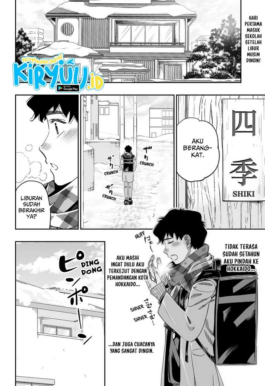 Halaman 3 — Dosanko Gal wa Namara Menkoi Chapter 106
