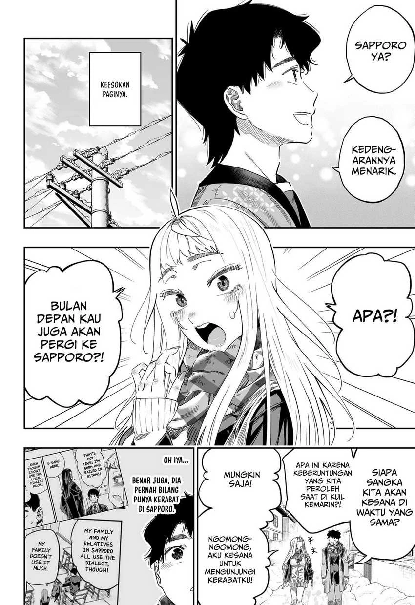 Halaman 17 — Dosanko Gal wa Namara Menkoi Chapter 106