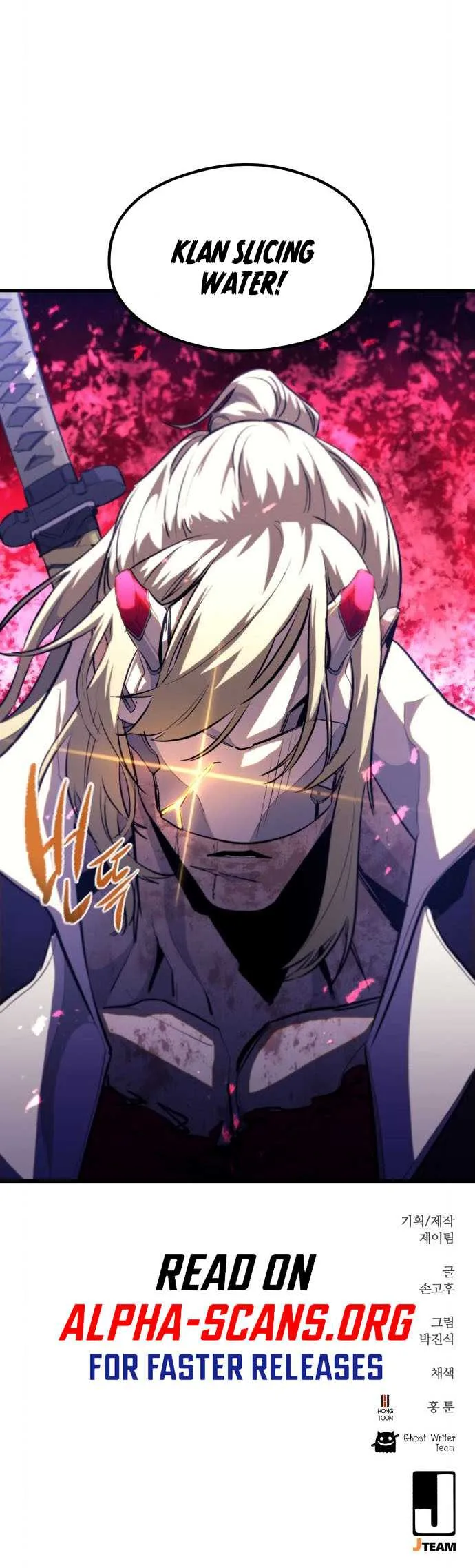 Halaman 13 — Ghost King Chapter 43