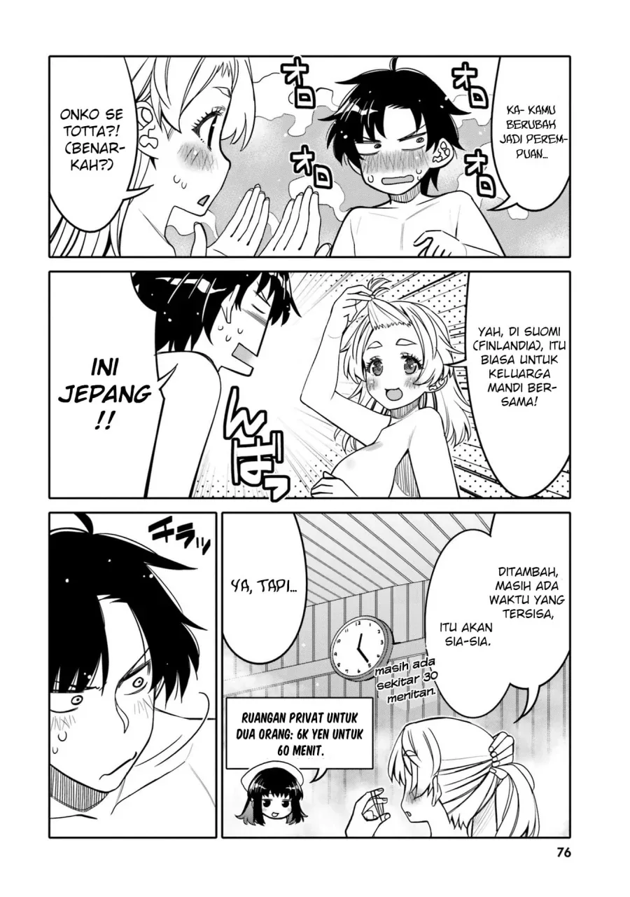 Halaman 15 — Ore no Tomodachi♂♀ ga Kawaisugite Komaru! Chapter 28