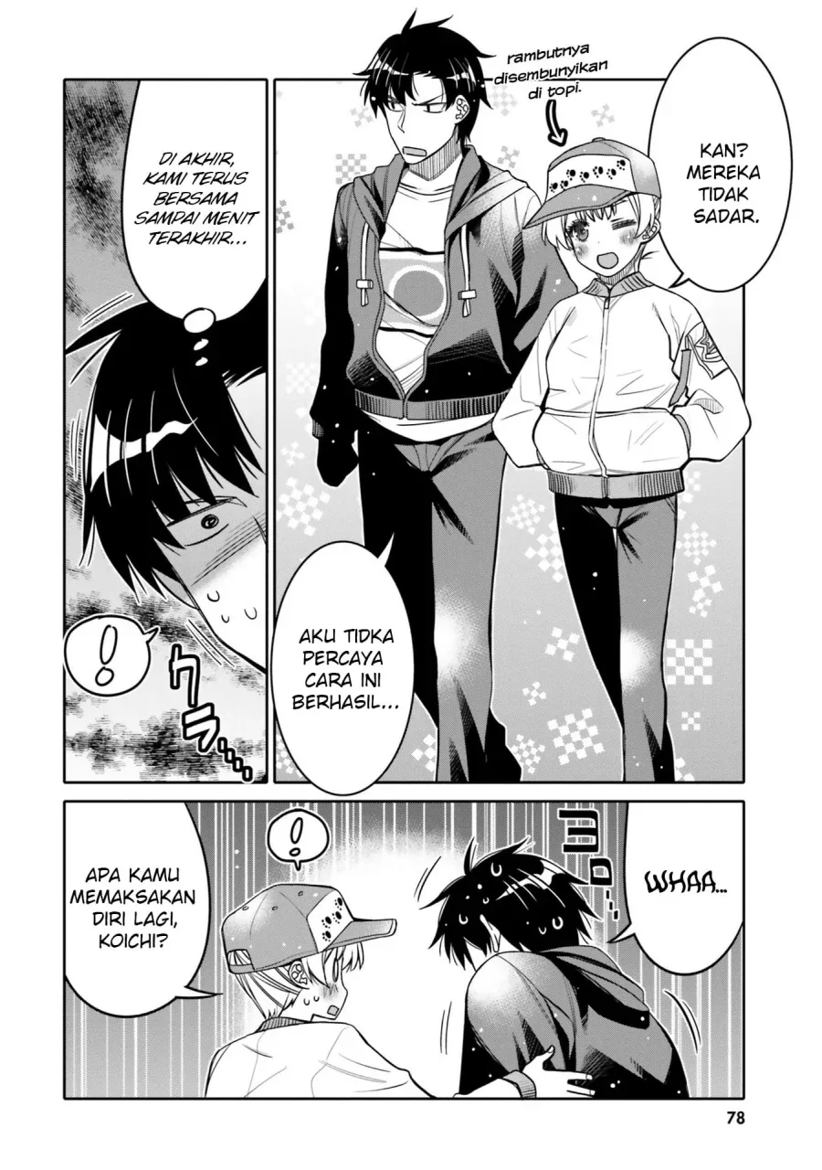Halaman 17 — Ore no Tomodachi♂♀ ga Kawaisugite Komaru! Chapter 28