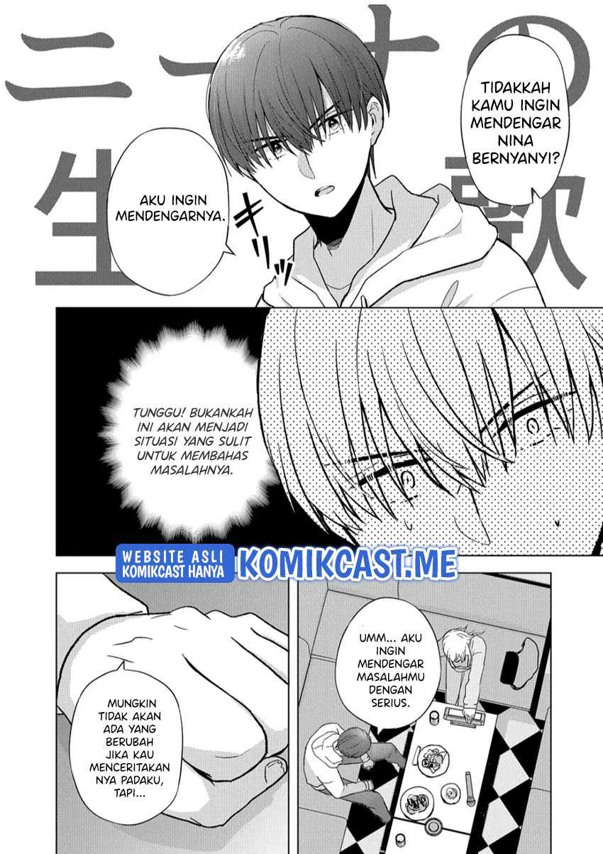 Halaman 4 — Kimi wa, Nina ja Nai Chapter 7