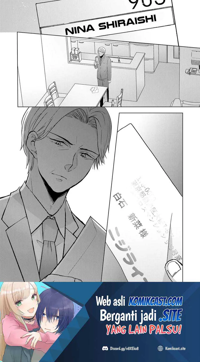 Halaman 15 — Kimi wa, Nina ja Nai Chapter 7