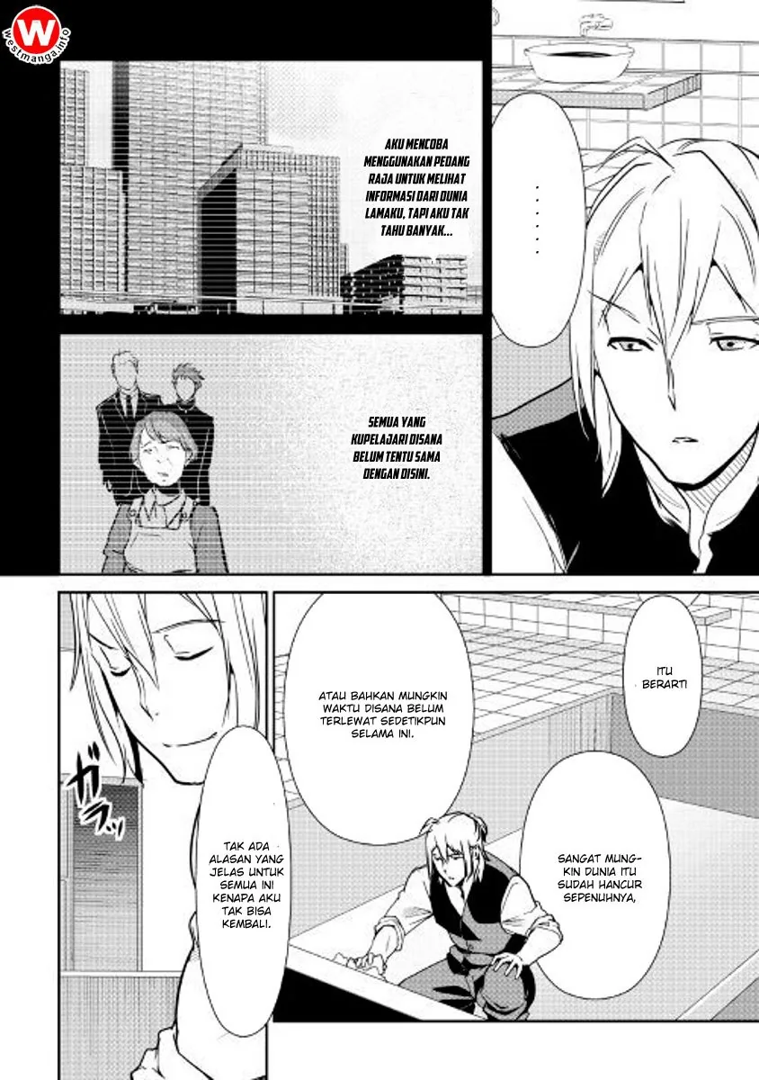 Halaman 15 — Shiro no Koukoku Monogatari Chapter 58