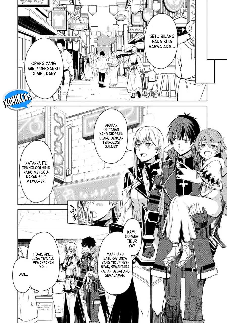 Halaman 11 — Boushoku no Berserk: Ore dake Level to Iu Gainen wo Toppa suru the Comic Chapter 68