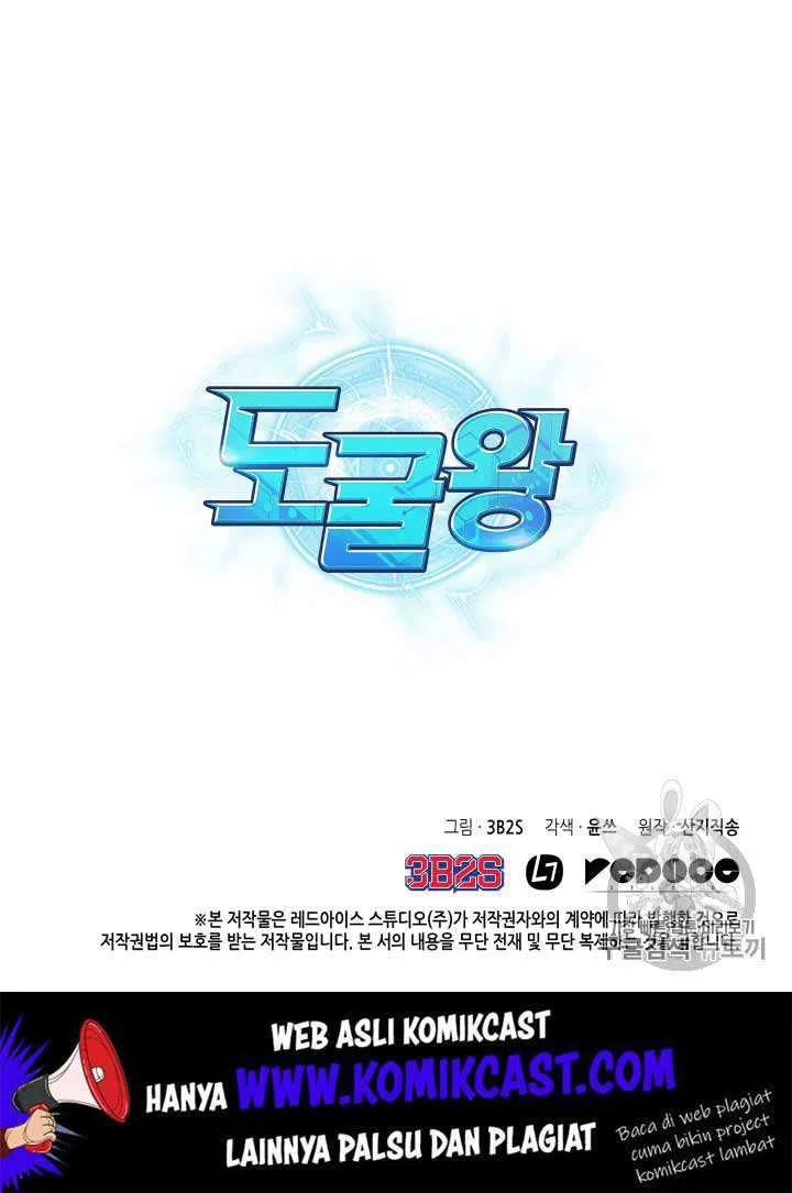 Halaman 109 — Tomb Raider King Chapter 100