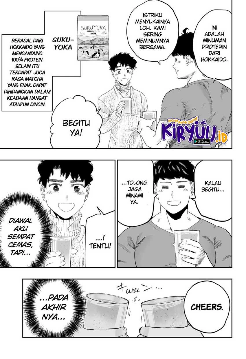 Halaman 19 — Dosanko Gal wa Namara Menkoi Chapter 95