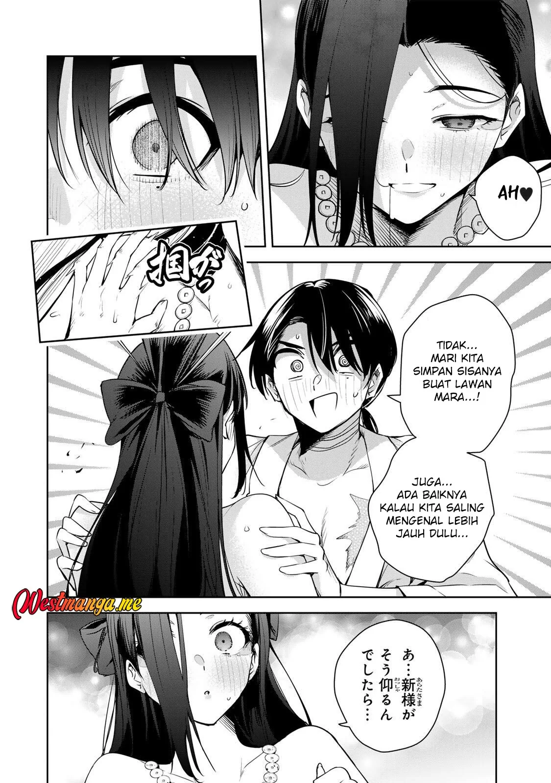 Halaman 12 — Sakigake no Hanamiko Chapter 65