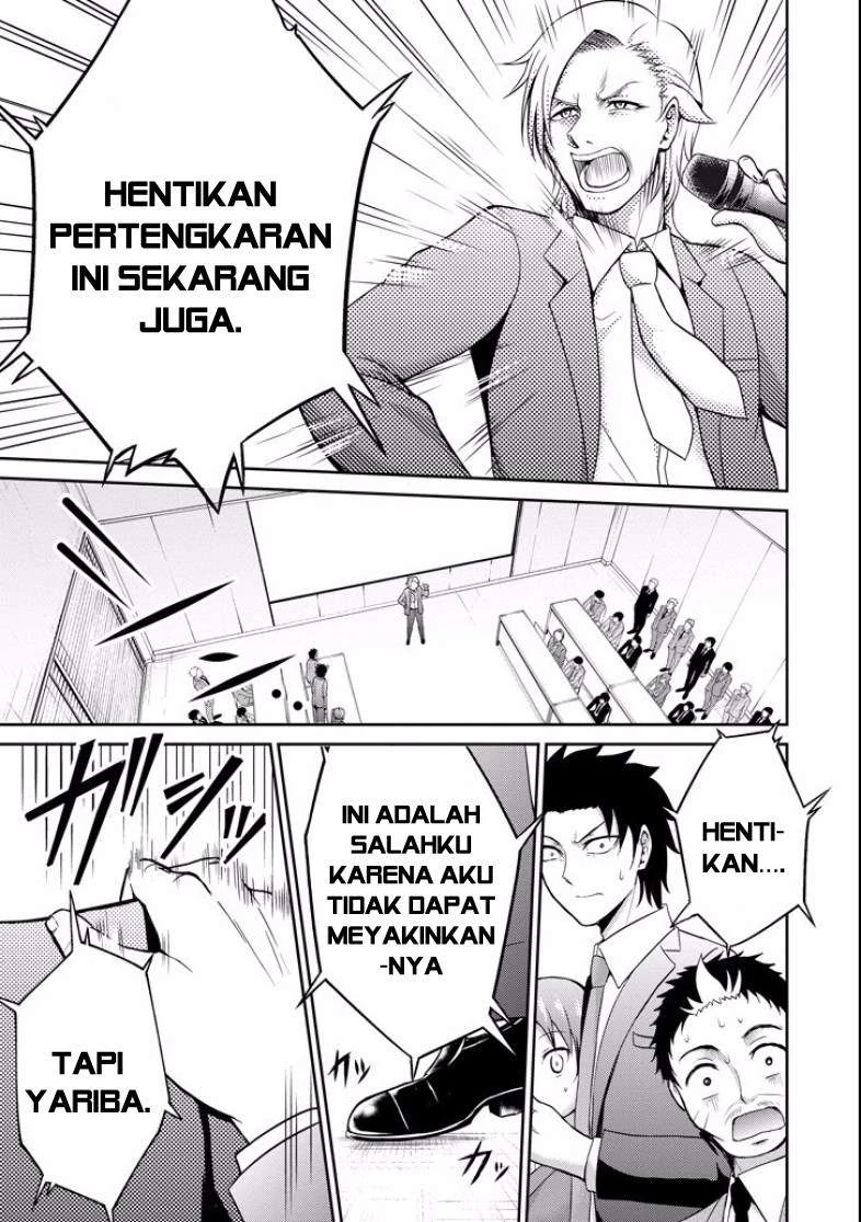 Halaman 17 — 29 to JK Chapter 4