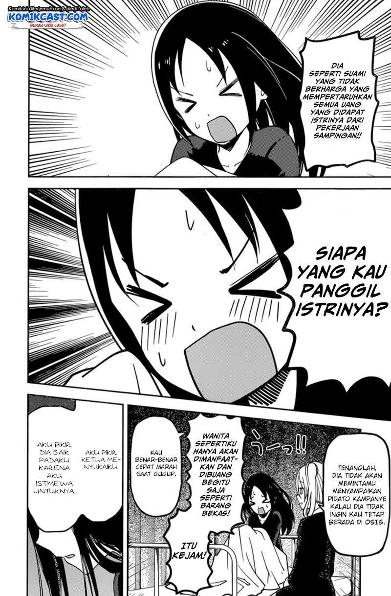 Halaman 11 — Kaguya-sama wa Kokurasetai: Tensai-tachi no Renai Zunousen Chapter 69