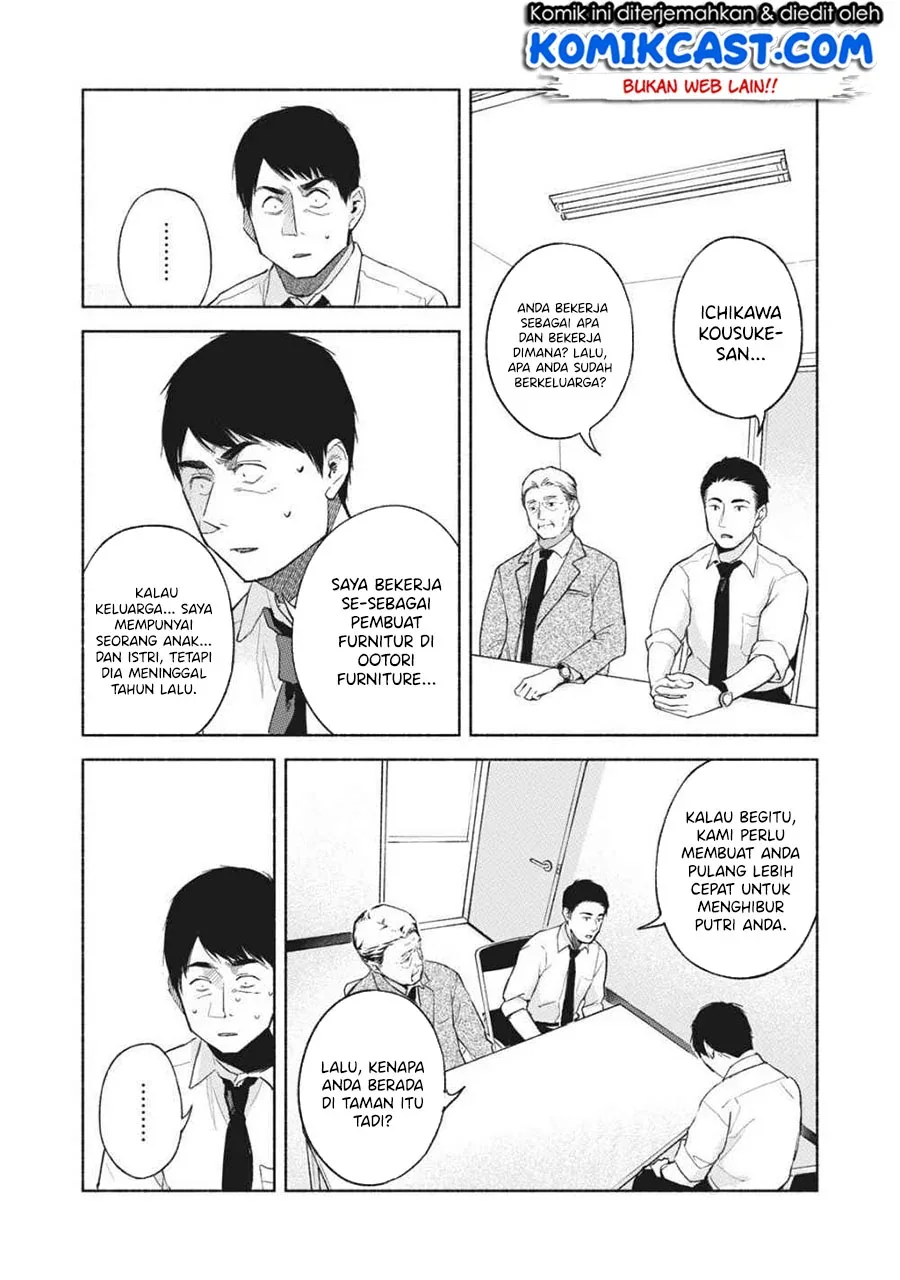 Halaman 5 — Musume no Tomodachi Chapter 50