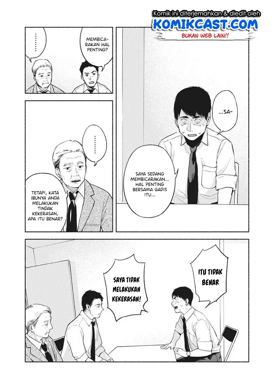 Halaman 6 — Musume no Tomodachi Chapter 50