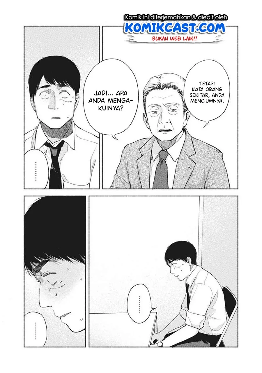 Halaman 7 — Musume no Tomodachi Chapter 50