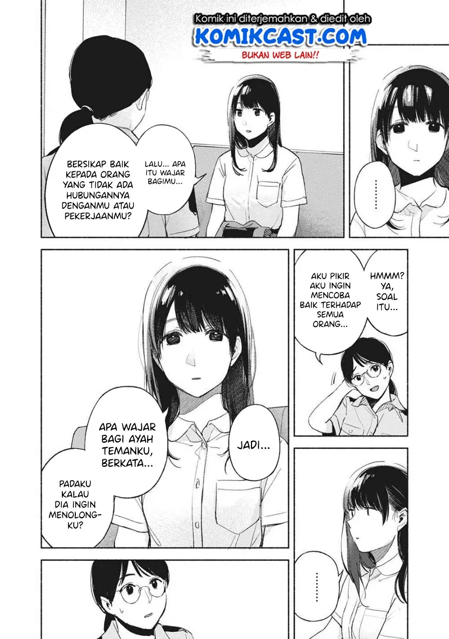 Halaman 15 — Musume no Tomodachi Chapter 50