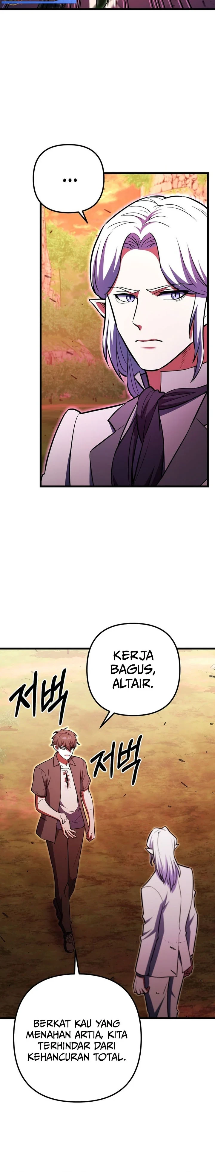 Halaman 33 — Leveling Beyond the Max Chapter 94