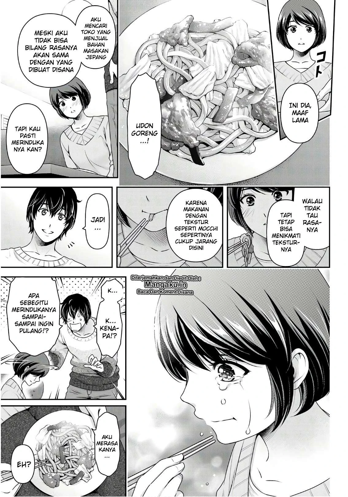 Halaman 11 — Domestic na Kanojo Chapter 252