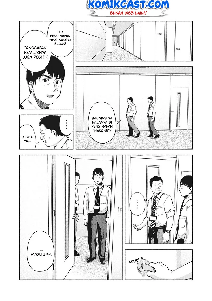 Halaman 7 — Musume no Tomodachi Chapter 46