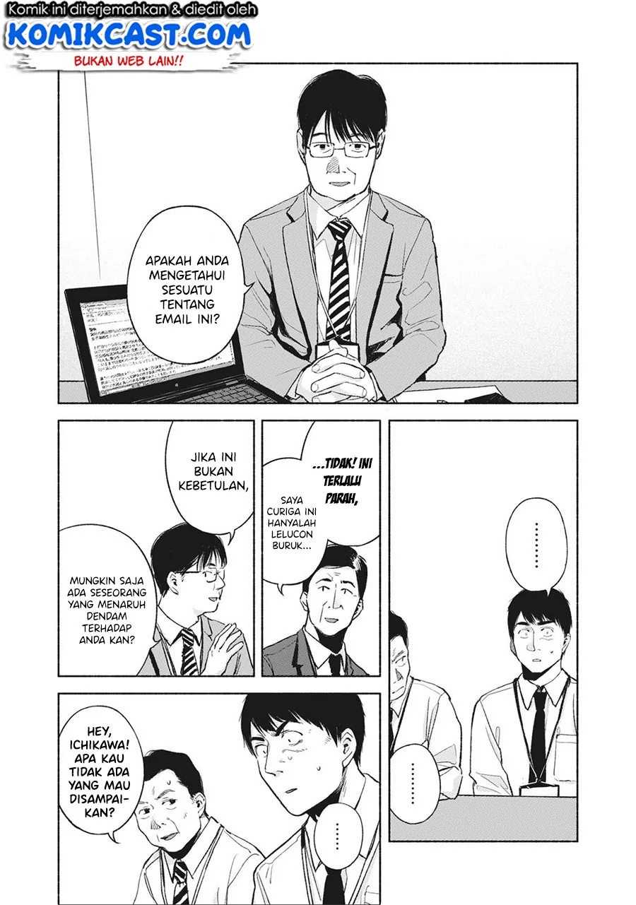 Halaman 11 — Musume no Tomodachi Chapter 46