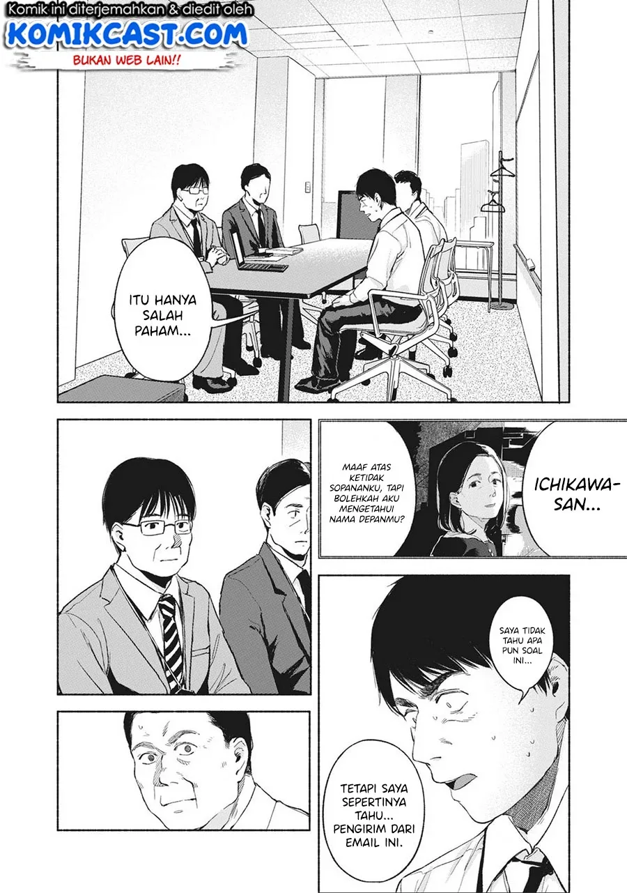 Halaman 13 — Musume no Tomodachi Chapter 46