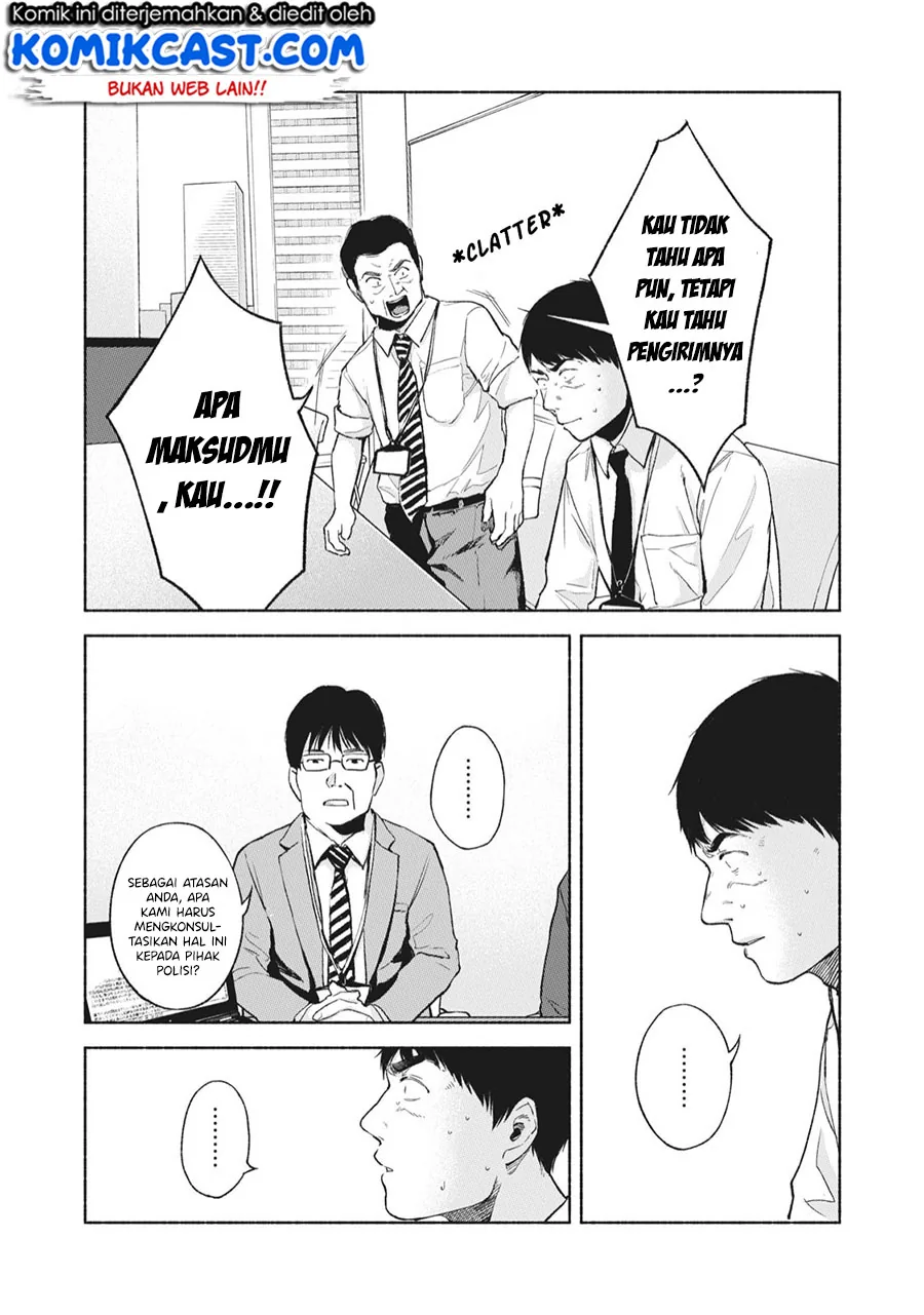 Halaman 14 — Musume no Tomodachi Chapter 46