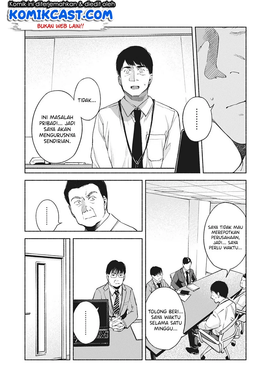 Halaman 15 — Musume no Tomodachi Chapter 46