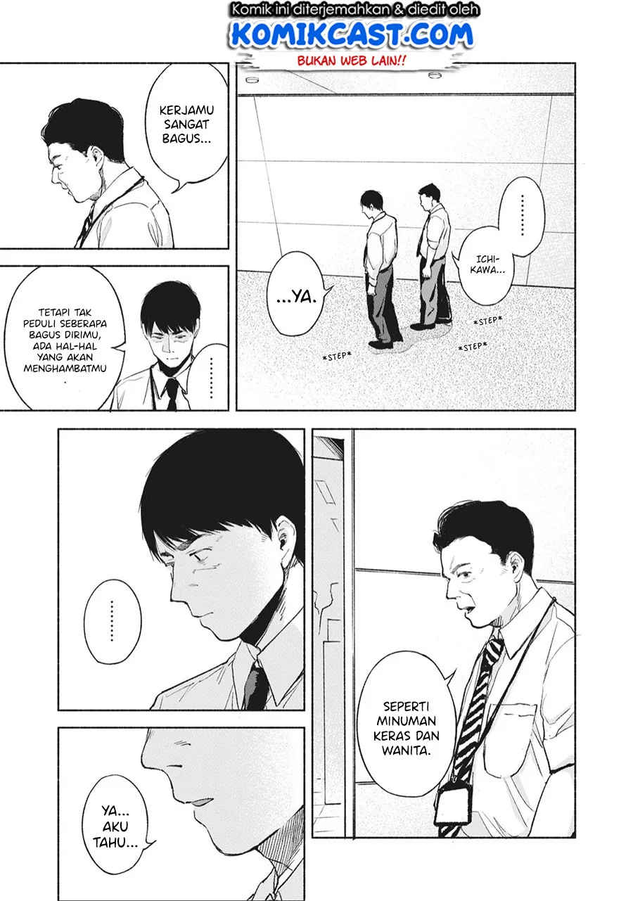 Halaman 16 — Musume no Tomodachi Chapter 46
