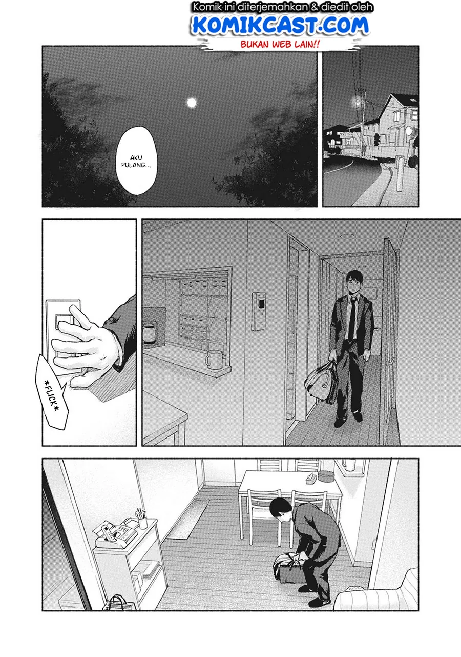 Halaman 17 — Musume no Tomodachi Chapter 46