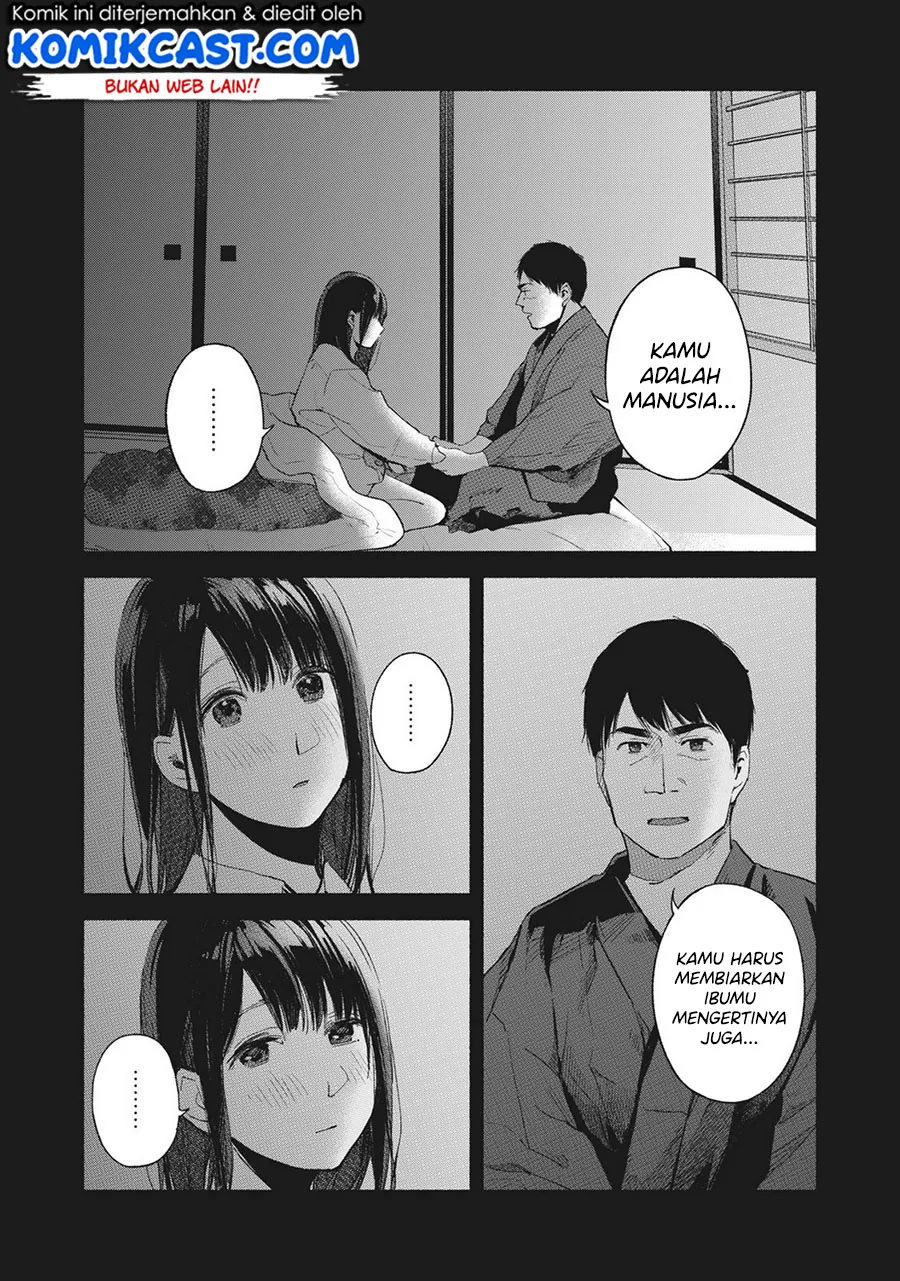 Halaman 19 — Musume no Tomodachi Chapter 46