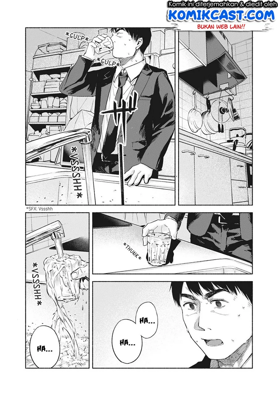 Halaman 21 — Musume no Tomodachi Chapter 46