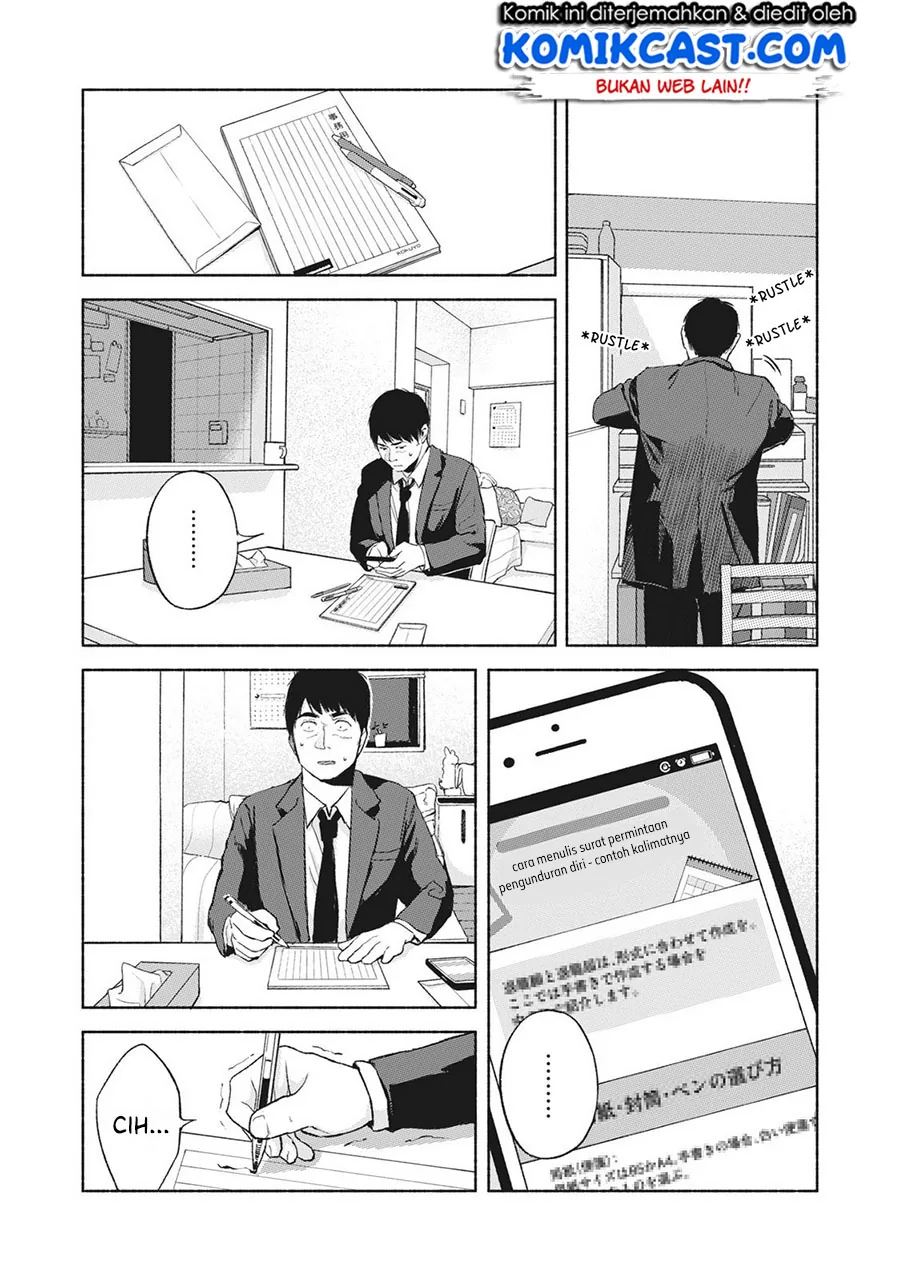 Halaman 23 — Musume no Tomodachi Chapter 46